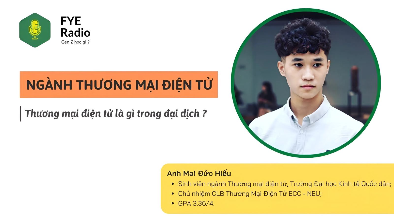 Ngành Thương mại điện tử